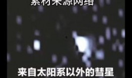 热点爆料资讯最新